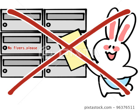 Illustration material of a loose rabbit in a posting part-time job Illustration material of a loose rabbit in a posting part-time job 96376511