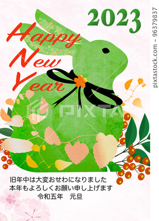 多彩可愛的兔子新年賀卡材料 2023 多彩可愛的兔子新年賀卡材料 2023 96379837