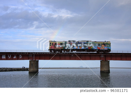 Kyoto Tango Railway Yuragawa Bridge 96381171