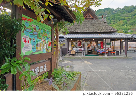 Myoban Onsen, a sightseeing spot in Beppu City, Oita Prefecture Myoban Onsen, a sightseeing spot in Beppu City, Oita Prefecture 96381256