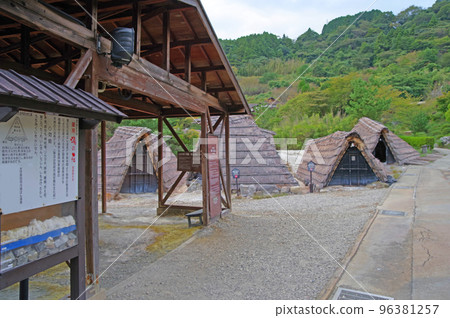 大分縣別府市的觀光景點 明磐溫泉 湯之花小屋 大分縣別府市的觀光景點 明磐溫泉 湯之花小屋 96381257