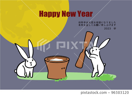 2023 New Year's card, moon and rabbit with mochi 2023 New Year's card, moon and rabbit with mochi 96383120