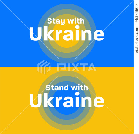 Stand with Ukraine and stay with Ukraine typography on yellow and blue cirecles 96386609