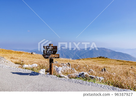 四國喀斯特景觀 96387927