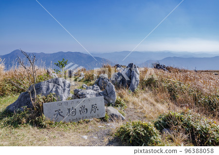 秋季四國喀斯特 96388058