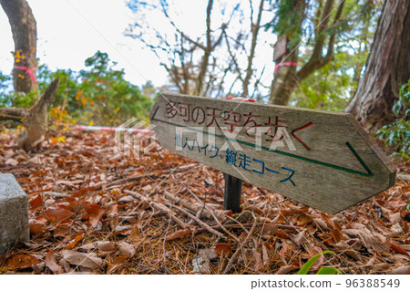 Sengamine - Mt. Kasagata, Sennin Hike Trail (Taka-cho, Taka-gun, Hyogo Prefecture) *Photograph location in the comments section Sengamine - Mt. Kasagata, Sennin Hike Trail (Taka-cho, Taka-gun, Hyogo Prefecture) *Photograph location in the comments section 96388549