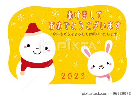 2023兔年新年賀卡雪人兔橫版/05黃 2023兔年新年賀卡雪人兔橫版/05黃 96389978