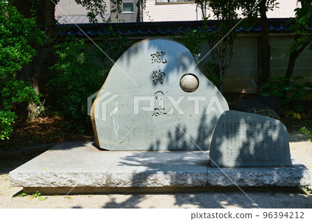 京都Shiramine，Shingu神社的紀念碑 96394212