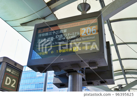 Kyoto station square bus stop No. 206 Kyoto station square bus stop No. 206 96395625