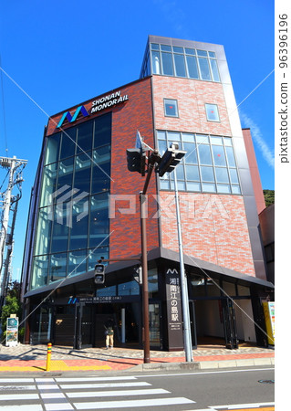 湘南單軌電車湘南江之島站 96396196