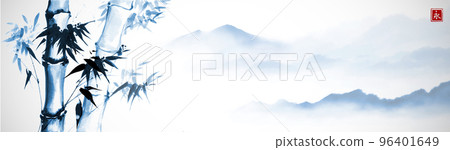 Ink painting landscape with bamboo and misty mountains. Traditional oriental ink painting sumi-e, u-sin, go-hua. Translation of hieroglyph - eternity. 96401649