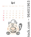 Vertical vector calendar for april 2023 with cartoon cat. Funny hand drawn pet wearing a cap with a pillow in paws.  Week starts on Sunday. For size a4,a5,a3. 96401963
