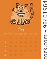 Vertical vector calendar for may 2023 with cartoon ginger cat. Funny hand drawn pet with a fish in mouth.  Week starts on Sunday. For size a4,a5,a3. 96401964