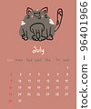 Vertical vector calendar for july 2023 with cartoon black cat. Funny hand drawn pet.  Week starts on Sunday. For size a4,a5,a3. 96401966