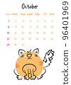 Vertical vector calendar for october 2023 with cartoon ginger cat. Funny hand drawn angry pet.  Week starts on Sunday. For size a4,a5,a3. 96401969