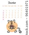 Vertical vector calendar for december 2023 with cartoon ginger cat. Funny hand drawn pet holding a gift box in paws.  Week starts on Sunday. For size a4,a5,a3. 96401971