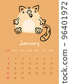Vertical vector calendar for January 2023 with cartoon ginger cat. Funny hand drawn pet on brown background.  Week starts on Sunday. For size a4,a5,a3. 96401972