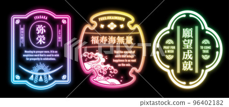 Label set with neon signboard style design. Label set with neon signboard style design. 96402182