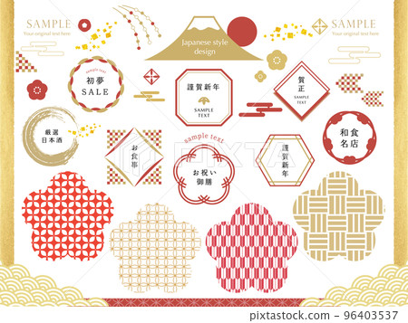 Japanese style parts New Year's material New Year's card material 96403537