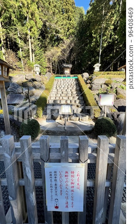 富士淺山神社 富士淺山神社 96408469
