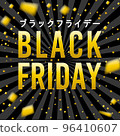 black friday background material 96410607