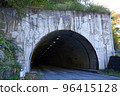 Miyanoshita Tunnel Nagawatari Dam side 96415128