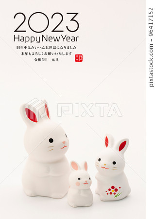 2023 New Year 96417152