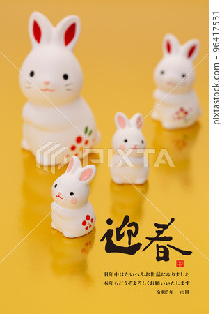 2023 New Year 96417531