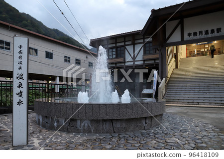 富山地方鐵道宇奈月溫泉站（富山縣黑部市） 96418109