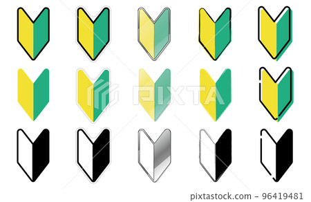 Illustration set of various beginner marks (Wakaba mark) Illustration set of various beginner marks (Wakaba mark) 96419481