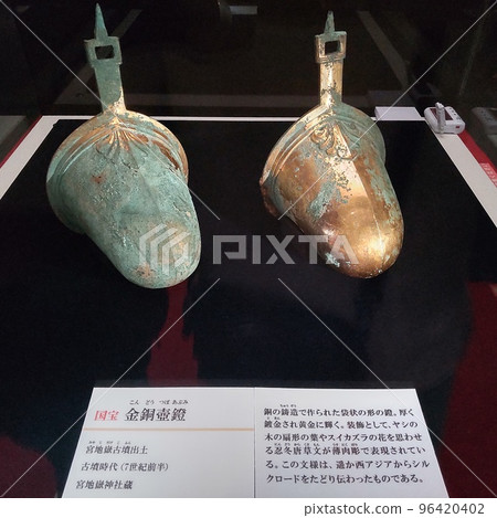 Ono Joshin Furusatokan Special Exhibition “Reviving Golden Treasures: The World of Treasures Excavated from the Miyajidake Burial Mound, a National Treasure” 96420402