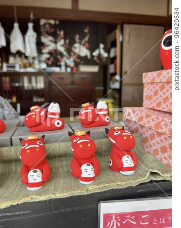 作為大內宿特產的赤貝子醬 96420884