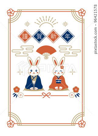 New Year's card design of a pair of greeting rabbits 96421578