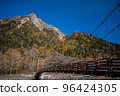 Myojin-bashi和Akashidake 96424305