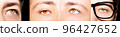 Set of 4 Beautiful male eyes, close up shot 96427652