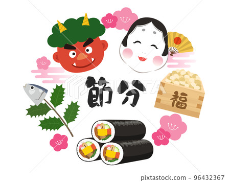 setsubun clipart sun