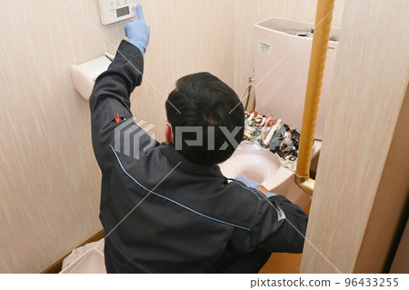 Western-style flush toilet failure repair work 96433255