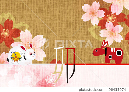 Rabbit New Year's card Japanese pattern background 96435974