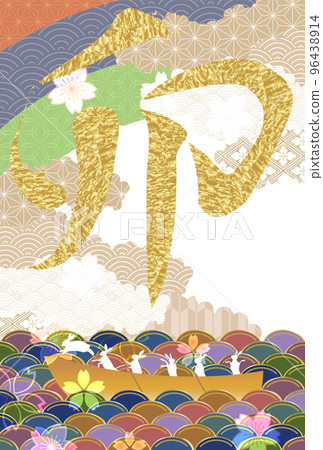 Rabbit New Year's card Japanese pattern background Rabbit New Year's card Japanese pattern background 96438914