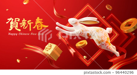 3D Red Year of the Rabbit banner 96440296
