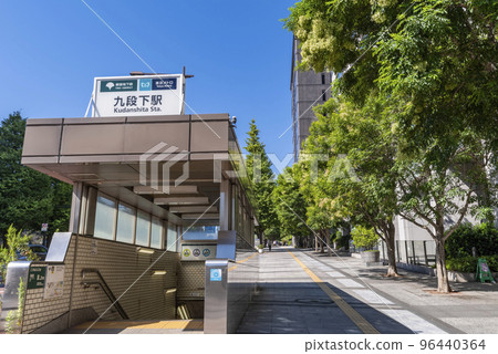 東京地鐵、都營地鐵九段下站的出入口和九段坂 東京地鐵、都營地鐵九段下站的出入口和九段坂 96440364