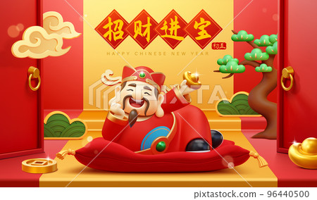3d CNY Caishen poster 96440500
