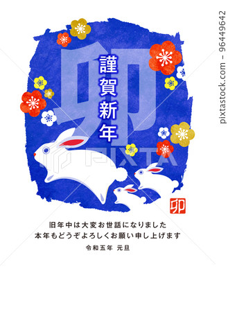 New Year's card 2023 Year of the Rabbit rabbit rabbit rabbit parent and child 96449642
