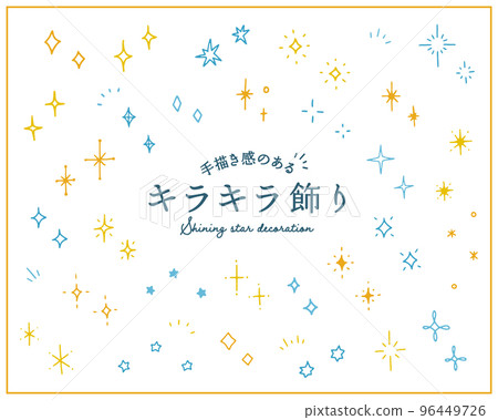 A set of glittering decoration illustrations with a hand-drawn feeling shine star light icon simple decoration decoration shiny A set of glittering decoration illustrations with a hand-drawn feeling shine star light icon simple decoration decoration shiny 96449726