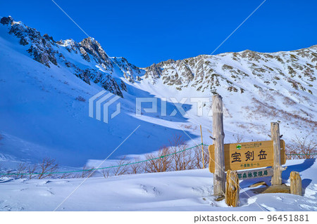 冬季從千疊敷站看到的長野縣駒根市的千疊敷冰斗和法見岳 冬季從千疊敷站看到的長野縣駒根市的千疊敷冰斗和法見岳 96451881