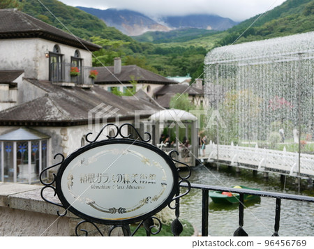 森美術館,箱根玻璃 森美術館,箱根玻璃 96456769