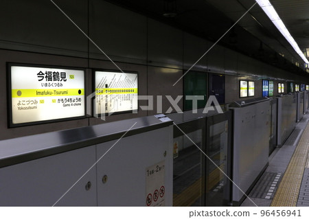 Imafuku-Tsurumi Station on the Nagahori Tsurumi Ryokuchi Line Imafuku-Tsurumi Station on the Nagahori Tsurumi Ryokuchi Line 96456941