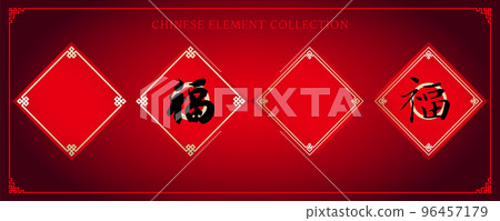 Spring Festival couplets with the Chinese word means "blessing" Spring Festival couplets with the Chinese word means "blessing" 96457179