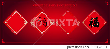 Spring Festival couplets with the Chinese word means "blessing" Spring Festival couplets with the Chinese word means "blessing" 96457181