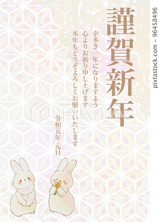 New Year's postcard with two rabbits (text version & vertical version) 96458496